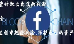   黑色USDT转入钱包的操作指南及注意事项 /  gua