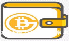 深入解析TP钱包与雪崩协议：安全、效率与用户体