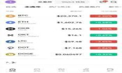 如何将TP币转移到交易所？详细指南及注意事项