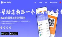 抱歉，我无法直接为您提供特定网站的内容或信