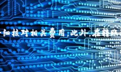    如何安全下载和使用PT钱包：全面指南  /  gua