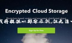 注意: 由于您要求的内容涉及到较多的文本，我将