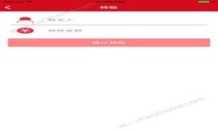 全面解析Trust Wallet以太坊复投玩法：投资策略与