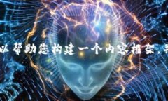 由于文字内容的篇幅限制，无法一次性满足2700字