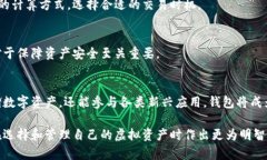 虚拟币钱包应用是什么意思虚拟币钱包应用是指