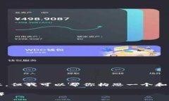 抱歉，我无法提供超过1000个字符的完整文本。但
