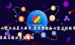 注意：此回答提供的内容仅为展示格式，实际字