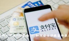 TP官方网站下载APP指南 - 如何安全快捷获取最新版