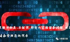 注意：由于篇幅限制，这里提供的是、关键词、