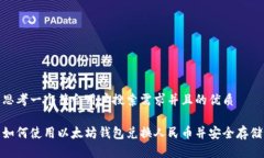 思考一个符合用户搜索需求并且的优质如何使用