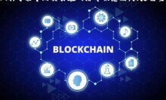   从TP钱包转账到交易所需要多久？深入解析转账