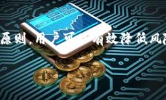    TP钱包交易所下载安全吗？全面分析与安全措施