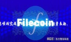   如何将交易所的数字货币转至TP钱包？ /  guanj