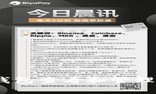 如何通过TP钱包查看和管理您的NFT资产