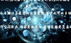 baioti区块链电脑钱包的下载与使用指南/baioti区块