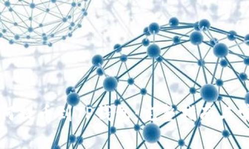 芝麻开门如何提币到TP钱包：完整指南与常见问题解答