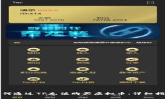 如何通过TP充值购买虚拟币：详细指南