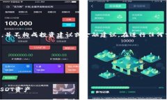 请注意，以下内容是为了提供一般性的信息，并