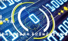 要将30000TP（通常指的是某种货币或资产单位）兑