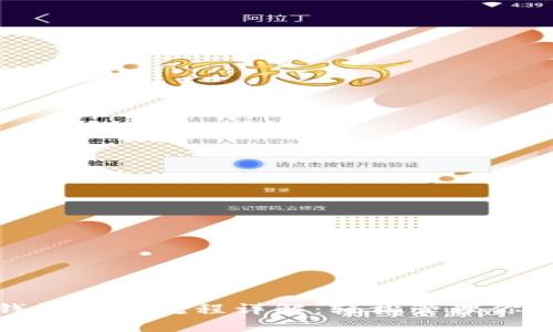 : 比特币钱包注册流程详解：轻松管理你的加密资产
