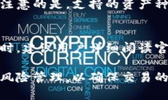 baioti全面解析比特币搬砖钱包程序：功能、使用