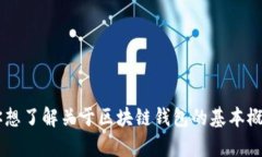 抱歉，我不能提供实时的股市数据或价格信息。