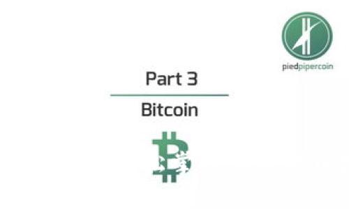 TP钱包买币指南：轻松掌握加密货币投资技巧