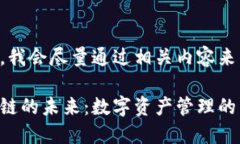 关于这个主题，我会尽量通过相关内容来满足你