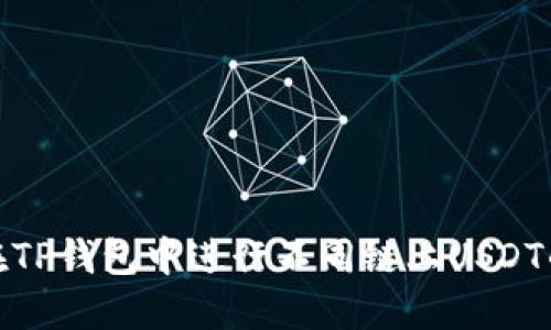 如何在TP钱包中进行不同链上USDT的转账