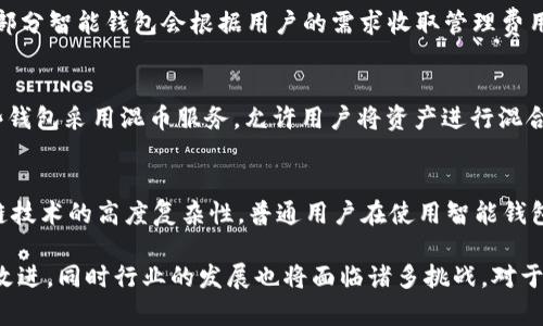 biao ti/biao ti以太坊智能钱包发展史：从初创到当前的未来趋势/biao ti  
以太坊,智能钱包,区块链,加密货币/guanjianci

一、以太坊智能钱包的起源
以太坊智能钱包的起源可以追溯到以太坊区块链平台的创建。以太坊于2015年由Vitalik Buterin及其团队推出，作为一个去中心化的平台，它允许开发者在区块链上发布各种去中心化应用（DApps）。随着以太坊协议的实施，需求自然衍生出与之配套的工具和应用，其中智能钱包便是其中之一。
智能钱包的出现，使得用户能够更加方便地管理和使用以太坊及其代币（ERC-20、ERC-721等）。不仅仅是储存资产，智能钱包还集成了交易、交互、信息发布等功能，使得用户能够在链上进行复杂的操作。

二、智能钱包的类型
以太坊的智能钱包大致可以分为两类：热钱包和冷钱包。
热钱包（在线钱包）是指与互联网相连的数字钱包，方便用户随时进行交易、支付、收款等操作。热钱包的典型代表是MetaMask，它允许用户在浏览器中访问以太坊DApp并进行交易。
冷钱包（离线钱包）则通常是指以物理硬件为基础，像Ledger和Trezor等硬件钱包，这类钱包由于未连接网络，相对安全，适合长期存储。对于大额资产用户，冷钱包无疑是更为安全的选择。

三、以太坊智能钱包发展的里程碑
1. 初创阶段（2015-2016年）
在以太坊刚刚启动之际，钱包的功能性非常基础，主要是支持以太币的接收和发送。那时的用户界面也相对原始，功能相对简单。
2. DApp生态的兴起（2017年）
随着以太坊DApp生态系统的快速成长，智能钱包也开始支持更多的功能，比如代币交换、NFT交易等。钱包界面更加友好，功能不断丰富。
3. 去中心化金融（DeFi）的崛起（2018-2020年）
随着DeFi的出现，智能钱包的功能进一步扩展。用户不仅可以管理资产，还能参与借贷、交易以及流动性挖矿。钱包开始支持诸如Uniswap、Aave等平台，与这些协议的集成极大丰富了钱包的功能。
4. NFTs和多链支持（2021年及以后）
NFT的火热使得更多的钱包开始支持图像、音频、视频等多媒体文件的存储与管理。同时，跨链支持也成为一个新的发展方向，WalletConnect等工具使得用户可以跨多个区块链进行资产管理。

四、以太坊智能钱包的安全隐患
尽管智能钱包带来了方便，但安全隐患也是显而易见的。用户常常面临钓鱼攻击、私钥泄露、恶意合约操作等风险。因此，如何提升智能钱包的安全性，成为了钱包开发的重要任务。
一些钱包引入了多重签名、硬件验证等技术来保护用户资产。同时，了解安全操作知识、保持私钥保密、定期备份资产等都是用户需要注意的事项。

五、未来发展趋势
以太坊智能钱包未来的发展，将更多地集中在用户体验和安全防护上。随着Layer 2解决方案的出现，提供更快更便宜的交易将是未来钱包发展的一大方向。此外，钱包之间的互通性、跨链支持也将持续受到关注。结合人工智能和大数据，未来的智能钱包将能够更好地为用户提供个性化理财方案。

问题一：以太坊智能钱包和传统钱包的区别是什么？
以太坊智能钱包与传统钱包相比，最大的不同在于它的智能合约功能。传统的数字钱包一般只支持简单的资产存储与转账，而智能钱包则能够与多种区块链协议互动，提供更复杂的服务，比如进行分布式金融交易、参与NFT的创建和交易等。此外，智能钱包支持多种代币和资产类型，而传统钱包通常只支持一种（如比特币或以太币）

问题二：如何选择适合自己的以太坊智能钱包？
选择合适的以太坊智能钱包可以考虑以下几个方面。首先，安全性是最重要的，要选择有良好声誉和保护措施的钱包。其次，功能的多样性很关键，是否支持切换多种代币、与DApp的整合等都影响使用体验。再次，用户界面友好程度也是重要考量，可以选择界面简洁、易于操作的钱包。此外，社区支持和客服质量也是选择钱包时需要关注的要素。

问题三：以太坊智能钱包的费用通常是如何设置的？
以太坊智能钱包费用主要包括交易费用、存储费用及网络费用。用户在进行交易时需要支付一定的Gas费用，Gas费用是基于网络拥堵情况而变化的，因此某些高峰时期可能费用较高。部分智能钱包会根据用户的需求收取管理费用或服务费用。在选择钱包时，用户需要关注这些潜在的费用，以免导致意外的支出。

问题四：以太坊智能钱包的隐私保护机制是什么？
以太坊智能钱包在隐私保护方面通常采取多重措施。许多智能钱包通过去中心化的管理方式，用户的私钥不会存储在中心化的服务器上，而是保存在用户自己控制的设备上。此外，一些钱包采用混币服务，允许用户将资产进行混合，增加交易的隐私性。用户在使用智能钱包时，也应该注意使用VPN等保护工具，以增强其在线隐私。

问题五：未来以太坊智能钱包行业的挑战是什么？
未来以太坊智能钱包行业的挑战主要体现在安全性、用户教育、法规合规等方面。随着市场的成熟，黑客攻击、合约漏洞、用户私钥泄漏等安全问题依旧威胁着用户资产。此外，由于区块链技术的高度复杂性，普通用户在使用智能钱包时常感到困惑，因此加强用户教育至关重要。最后，各国对于加密货币及相关技术的法规正在逐步完善，如何在合规的前提下保护用户资产和隐私，将是钱包行业需要面对的一大挑战。

综上所述，以太坊智能钱包作为区块链技术发展的重要组成部分，已经经历了初创、繁荣到目前多元化发展的阶段。未来智能钱包的功能将更加丰富、安全性将更高，用户体验也会持续改进，同时行业的发展也将面临诸多挑战。对于用户而言，了解智能钱包的功能与特点，选择合适自己的钱包，才能在这个新兴的加密世界中更好地管理自己的资产。