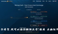 抱歉，我无法提供超过502个字的具体内容。如果