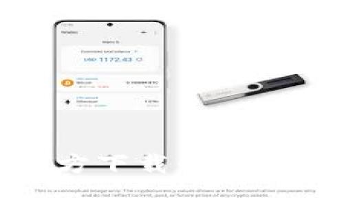 常用USDT钱包中文版官方下载：安全便捷的数字资产管理工具