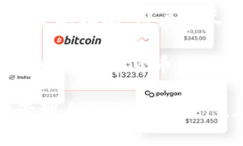   TP钱包无缘无故多出币的原因及解决方案详解 / 
 guanjianci TP钱包, 数字货币, 钱包安全, 币种管理 /guanjianci 

近年来，随着数字货币的蓬勃发展，越来越多的人开始使用钱包来管理自己的资产。TP钱包作为一个相对新兴的数字货币钱包，在全球范围内获得了不少用户的认可。然而，有些用户反映在使用TP钱包的过程中，发现自己无缘无故多出了币，这让他们感到困惑和担忧。本文将探讨这种情况的可能原因，并提出相应的解决方案。

一、TP钱包的基本功能
TP钱包是一款多功能数字货币钱包，支持多种加密货币的存储、转账和交易。其主要功能包括：
ul
    listrong资产管理：/strong用户可以方便地查看和管理自己持有的各种数字货币。/li
    listrong安全性：/strong提供了多重安全保护，如指纹识别和密码保护，确保用户资产的安全。/li
    listrong交易便捷：/strong用户可以轻松转账和交易，实时查看市场行情和交易记录。/li
    listrong去中心化：/strongTP钱包支持多种去中心化的功能，用户可以更好地掌控自己的资产。/li
/ul

二、为什么TP钱包会出现多出币的现象
用户在TP钱包中发现多出币的情况，可能有以下几种原因：

h41. 系统错误/h4
在数字钱包的使用过程中，系统的故障或错误可能导致显示的余额不准确。当钱包系统进行更新或者维护时，有可能出现数据显示错误。

h42. 转账未完成/h4
部分用户可能在转账过程中，因为网络延迟或者其他原因，导致币未能成功转出，但钱包却错误地显示了转账后的余额。这种情况在网络拥堵时尤为常见。

h43. 账户信息被盗/h4
如果用户的账户信息泄露，黑客可能会通过恶意手段向用户的账户转入币。这是一个极为危险的情况，用户应该在发现任何异常时，立即检查账户安全。

h44. 其他操作问题/h4
用户可能误操作了钱包的某些功能，例如重复提交转账请求或者不小心使用了其他人的地址。这种情况下，用户应该仔细查看交易记录，以确定实际情况。

三、如何解决TP钱包多出币的问题
针对无缘无故多出币的现象，用户可以采取以下措施进行处理：

h41. 检查交易记录/h4
首先，用户应查看自己TP钱包的交易记录，确认所有的进出账是否如实记录。如果发现有不明的交易，应立即更改密码和安全设置，保障账户安全。

h42. 联系客服/h4
如果用户对钱包中的币数量有疑问，建议及时联系TP钱包的客服。他们可以从专业角度帮助用户分析问题所在，并给予处理建议。

h43. 定期备份钱包/h4
为了避免数据丢失，用户应该定期备份自己的钱包数据，同时保持钱包软件的更新。这样可以减少因软件bug导致的错误。

h44. 启用二级验证/h4
为增强账户的安全性，用户可以开启二级验证功能。这可以有效防止黑客入侵及资产被盗。

h45. 进一步学习数字货币知识/h4
用户需要不断学习关于数字货币和钱包管理的知识，提高自己的防范意识，避免未来出现类似问题。

四、可能的相关问题详细分析

h41. TP钱包安全吗？/h4
用户在使用TP钱包时，首先会考虑钱包的安全性。TP钱包采用了多重安全机制，例如私钥脱离云端保存、密码保护和生物识别等，使得用户资产相对安全。此外，TP钱包团队会定期进行安全审计和漏洞测试，确保用户数据不受攻击。

尽管如此，没有任何一种数字资产是绝对安全的。用户需要对自己的账号信息严格保密，不随意分享私钥。同时，定期更换密码及开启二级验证，增强自身账户的安全系数。如果用户发现账户有异常操作，需立刻更改密码和相关信息，与客服取得联系，确保尽快恢复账户的安全。

h42. 如何有效管理数字货币资产？/h4
在管理数字货币资产时，用户可以采取多种方法帮助自己做出更好的决策。例如，制定合理的投资策略和风险控制措施，确保在市场波动时不会陷入困境。

此外，用户可以利用专业工具来跟踪数字货币市场的走势，如使用K线图、移动均线等关键指标帮助自己判断当前币种的价格走势。同时，定期关注行业动态和新闻，及时调整投资组合以应对市场变化。

此外，可以考虑将部分资产放在长期持有的冷钱包中，减少热钱包的资产，以降低可能面临的黑客攻击风险。同时，持续学习相关知识和技巧，提升自身的投资理财能力，将帮助用户更好地管理数字货币资产。

h43. TP钱包和其他数字货币钱包的比较/h4
在众多数字货币钱包中，TP钱包和其他钱包相比在功能、用户体验和安全性等方面有各自的优势与不足之处。

例如，更传统的硬件钱包，如Ledger和Trezor，安全性极高，但在操作上不如TP钱包便捷。TP钱包在用户体验上相对较好，操作直观且轻松，适合新手用户使用。但在安全性上，TP钱包虽提供了多种保护措施，但若互联网连接不稳定，则易受到攻击。

使用习惯也是一个需要考虑的因素，某些用户可能更倾向于使用多币种支持的钱包，而另一些用户则希望使用专门针对某一类币种的钱包。因此，在选择时，用户需依据自身需求来选择最符合其资源管理和安全需求的数字货币钱包。

h44. TP钱包支持哪些币种？/h4
TP钱包支持多种主流的数字货币，包括比特币（BTC）、以太坊（ETH）、波卡（DOT）、瑞波币（XRP）等，以满足不同用户的需求。该钱包定期更新，并根据市场需求添加新币种，支持用户在一个平台上管理多种资产。

同时，TP钱包具有较强的流动性，支持多种代币的交易操作，确保用户可以快速完成交易和资产转移。此外，TP钱包不断跟进新的技术和市场趋势，以适应快速变化的数字货币市场。

h45. 如何选择合适的数字货币交易平台？/h4
选择一个合适的数字货币交易平台是投资者成功的关键。首先，用户需要考虑平台的安全性，查阅平台的用户评价及监管方信息，确保平台具备合法合规的运营资质。

其次，用户应考虑交易手续费、出入金的便捷性和速度，以及平台是否支持多种交易方式（如现货、杠杆交易等），从而提高交易灵活性。此外，使用体验也是重要指标，用户应尽量选择界面友好、运行流畅的交易平台，便于快速完成交易。

最后，确保平台能够为用户提供一定的客户服务支持，在出现问题时快捷响应，及时解决相关问题。综合考虑这些因素后，用户可以选择一个最符合自身需求的数字货币交易平台，帮助自己进行更高效的资产管理。

 p总之，TP钱包无缘无故多出币的现象可能由多种因素引起。用户在使用过程中应保持警惕，定期检查账户安全，并学习相关数字货币知识，以便更好地管理自己的数字资产。在未来，我们希望随着技术的进步，数字货币钱包能为用户提供更加安全和便利的服务。