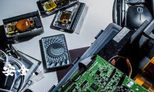 步坊党/步坊党
TP钱包, 充币教程, 数字货币, 钱包使用/guanjianci

# TP钱包充币的详细指南

TP钱包是一款流行的数字货币钱包，支持多种虚拟货币的存储和管理。在日常使用中，许多用户会遇到需要充币的情况，特别是新手可能对充币的具体流程不太熟悉。本文将为您详细介绍TP钱包充币的步骤、技巧以及常见问题的解答。为了帮助用户更好地使用TP钱包，我们将深入分析充币的各个环节。

## TP钱包介绍


TP钱包是一款相对较新的数字货币钱包，旨在为用户提供安全、便捷的虚拟货币管理服务。它支持以太坊、比特币以及其他多个主流和小众数字货币。用户通过TP钱包可以方便地进行币种交易、转移及充币等操作。TP钱包的最大特点之一是界面友好，操作简单，即使是新手用户也能快速上手。


## 如何在TP钱包中充币

### 第一步：下载并安装TP钱包


首先，用户需要下载TP钱包的官方应用。可以前往TP钱包的官方网站，或在各大应用商店搜索“TP钱包”进行下载。安装完成后，打开应用，进行注册或登录。如果是新用户，需要按照提示进行实名认证及设置安全密码。


### 第二步：选择充币的币种


在TP钱包的主界面，用户可以看到各种币种的列表。选择您希望充入的钱包币种。点击相应的币种，会跳转到该币种的详细信息页面。


### 第三步：获取钱包地址


在所选币种的页面上，您会看到“接收”和“充值”两个选项。点击“接收”按钮，会出现一串复杂的字母和数字的地址。这就是您的钱包地址。用户可以通过复制这个地址，或者点击生成的二维码，方便进行充币操作。


### 第四步：在交易所或者其他钱包进行转账


打开您所使用的交易所或其他钱包，找到对应的“提币”或“转账”功能，输入您在TP钱包上获取到的钱包地址，以及充币的金额。确认信息无误后，进行转账操作。在某些情况下，交易所会要求您进行安全验证，比如短信验证码等。


### 第五步：确认到账情况


一般情况下，转账之后，用户需要稍等片刻，便可以在TP钱包中看到充入的币种余额。如果长时间未到账，可以在TP钱包中查看该币种的交易记录，确认转账是否成功。如果转账遭遇问题，可以联系交易所或钱包客服进行咨询。


## 常见问题解答

### 问题一：TP钱包支持哪些货币？

TP钱包支持的货币种类


TP钱包支持多种主流与小众的数字货币，主要包括：
1. **以太坊(ETH)** - TP钱包对以太坊的支持非常稳定，包括ERC20和ERC721代币。
2. **比特币(BTC)** - 世界上第一个也是最知名的数字货币，TP钱包提供快速且安全的比特币钱包服务。
3. **USDT** - 众所周知的稳定币，TP钱包可以方便地进行交易和转换。
4. **波卡(DOT)** - 作为新兴的区块链项目，波卡逐渐受到用户的青睐。
5. **其他小众币** - TP钱包还支持多种小众币种，用户可以在系统内查看具体哪些币种可用。



TP钱包定期进行更新与维护，不断增加对新币种的支持，用户可以在应用内查看最新支持的币种列表，确保不漏掉任何机会。


### 问题二：TP钱包的安全性如何？

TP钱包的安全性


安全性是用户选择数字货币钱包的重要因素之一。TP钱包提供多重安全机制来保障用户的资金：
1. **私钥管理** - 用户的私钥存储在本地设备中，TP钱包不会将私钥上传到服务器，确保用户完全掌控自己的资产。
2. **双重验证** - 为了增加安全性，用户可以启用双重验证功能，登录时需输入验证码，防止账户被盗。
3. **冷钱包储存** - 部分用户的资金会储存在冷钱包中，即不连接互联网的设备，大大降低被攻击的风险。
4. **安全审核与及时更新** - TP钱包团队拥有专业的安全审核团队，会定期对系统进行检查与，防止安全漏洞。



虽然TP钱包提供了多重安全防护，用户仍需保持警惕，不泄露自己的账户信息与私钥，避免下载不明来源的应用，确保设备的安全。


### 问题三：充币失败怎么办？

充币失败的处理方法


充币过程中，有时会遇到充币失败的问题，造成这类问题的原因可能有很多，用户在遇到此类情况时，可以按照以下步骤进行检查与处理：
1. **确认地址** - 检查是否将资金发送到了正确的地址。任何错误的地址都会导致资金的永久丢失。
2. **检查网络状况** - 网络不稳定可能导致交易未能及时上链，稍作等待，看看交易是否会到账。
3. **交易所确认** - 如果您是在交易所进行充币，需要确认该交易所是否支持这种币种，如果不支持，就会导致充币失败。
4. **等待确认时间** - 不同币种的充币确认时间不同，用户要耐心等待，部分作弊需要较长的时间但会最终到账。
5. **联系客服** - 如果以上步骤无法解决问题，可以联系TP钱包或交易所的客服，提供交易信息以便进行查询和处理。



以上所列出的步骤虽不能保证每一次都能解决问题，但通常能帮助用户找出问题所在，并尽可能减少损失。


### 问题四：如何选择合适的交易所？

选择交易所的小贴士


选择合适的交易所是进行数字货币交易的关键，用户在选择交易所时需要考虑多个因素：
1. **安全性** - 一流的交易所需要有良好的安全性记录，包括透明的资产管理以及保障措施。最好是选择那些有多重安全验证及冷钱包支持的交易所。
2. **手续费** - 不同的交易所手续费标准不一，用户应寻找手续费相对较低的交易所，确保能够获得较高的利润。
3. **用户体验** - 界面友好、操作简单便于用户快速上手。建议查看用户评论和使用体验以衡量。
4. **币种支持** - 为了方便交易，用户需要选择能够支持多种币种的交易所，这样才能在不同情况下及时进行交易。
5. **流动性** - 流动性越高的交易所，用户可以更快速地交易和充币，减少等待时间。


### 问题五：如何避免充币错误？

避免充币错误的技巧


在充币过程中，一旦出现错误可能导致资金丢失，因此用户在操作时需保持谨慎。以下是一些避免充币错误的技巧：
1. **仔细核对地址** - 每次输入或粘贴地址前，务必仔细核对，确认地址的一致性。
2. **小额测试** - 在进行大额转账之前，可以先小额转账测试地址是否正确，确保无误后再进行大额充币。
3. **使用二维码** - 如果TP钱包提供了二维码，可以直接扫描二维码进行转账，减少出错率。
4. **避免在高峰时段操作** - 高峰时段可能因为网络拥堵而导致交易延迟，选择在网络较稳定时进行充币操作。
5. **定期检查钱包** - 用户应定期登入自己的TP钱包查看资产情况，及时掌握资产动态。


通过上述指南与问题解答，我们希望用户能够更熟悉TP钱包的使用，同时确保在充币的过程中，减少出现错误的机会，从而保障用户资产的安全。