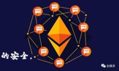 步坊党/步坊党TP钱包, 充币教程, 数字货币, 钱包