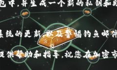 baioti如何从币安安全便捷地提币到TP钱包/baioti币