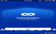 在TP钱包上购买加密货币的详细指南