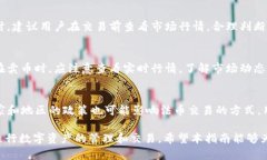    TP钱包新手指南：货币链上买币卖币全流程视频