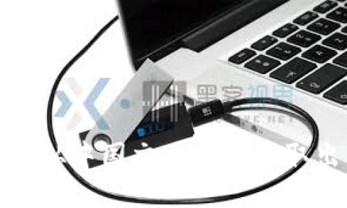 如何将比特币从中国交易所安全取出到个人钱包