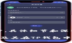 -- 以下为内容框架及示例部分，具体细节和深入