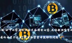 提示：由于篇幅限制，以下内容为示例格式和部