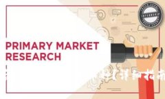 TP钱包重新下载后如何找回原有币种？详细指南与