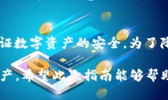 niaoti如何通过TP钱包领取BMU空投的详细指南/niao