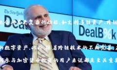   区块链钱包的未来：皆选天下互通的时代 /  g