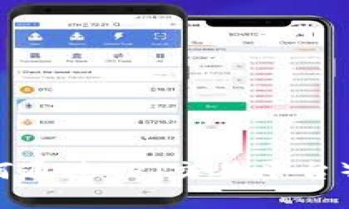 新手指南：如何通过TP（交易平台）购买数字货币