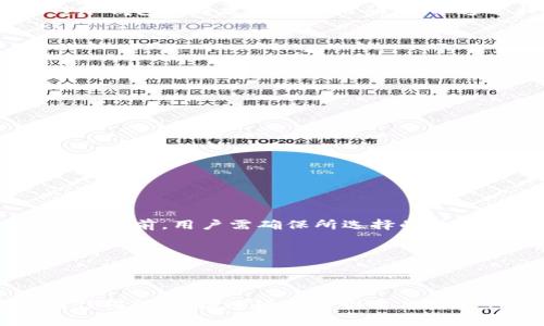 jiaoti如何使用TP冷钱包进行转账：简单步骤与实用技巧/jiaoti
TP冷钱包, 数字货币, 转账教程, 钱包安全/guanjianci

## 引言

在近年来，数字货币的使用日益普及，很多用户开始使用冷钱包来存储他们的数字资产。TP冷钱包作为一种安全的存储解决方案，能够有效保护用户的资产不受黑客攻击。然而，许多用户在第一次尝试使用TP冷钱包进行转账时，往往感到困惑。本文将详细介绍如何使用TP冷钱包进行转账的步骤、技巧，以及常见问题解答，帮助您更好地理解和使用这一工具。

## TP冷钱包简介

TP冷钱包是专为存储数字货币而设计的设备，能够离线存储用户的私钥，确保其资产遇到网络攻击的风险大大降低。与热钱包不同，冷钱包不会连接到互联网，因此在安全性方面有明显优势。用户可以通过TP冷钱包轻松管理和转账数字货币。

## TP冷钱包转账步骤

### 第一步：准备工作

在进行转账之前，您需要确保以下几点：

1. **冷钱包已连接**：确保您的TP冷钱包已根据说明书正确设置并连接到您的计算机或移动设备上。
2. **安装相关软件**：下载并安装TP冷钱包配套的管理软件或应用程序。
3. **备份好私钥**：确保您的冷钱包已正确生成并备份好私钥。备用的助记词也需要安全地保存。

### 第二步：打开冷钱包管理应用

打开您安装的TP冷钱包管理软件，使用您的密码进行登录。如果您的钱包是新创建的，那么请确保已将相应的数字资产导入到冷钱包中。

### 第三步：选择转账功能

在软件主界面中，找到转账或发送的功能选项。这通常可以通过点击主菜单或侧边栏上的