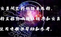   如何在PT钱包中跨链转USDT：完全指南 /  guanjia